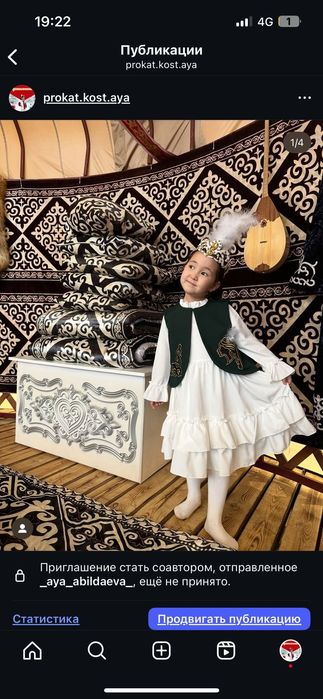 Продам действующий бизнес