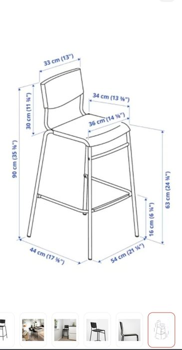 Стул IKEA Стиг, 90x54x44 см