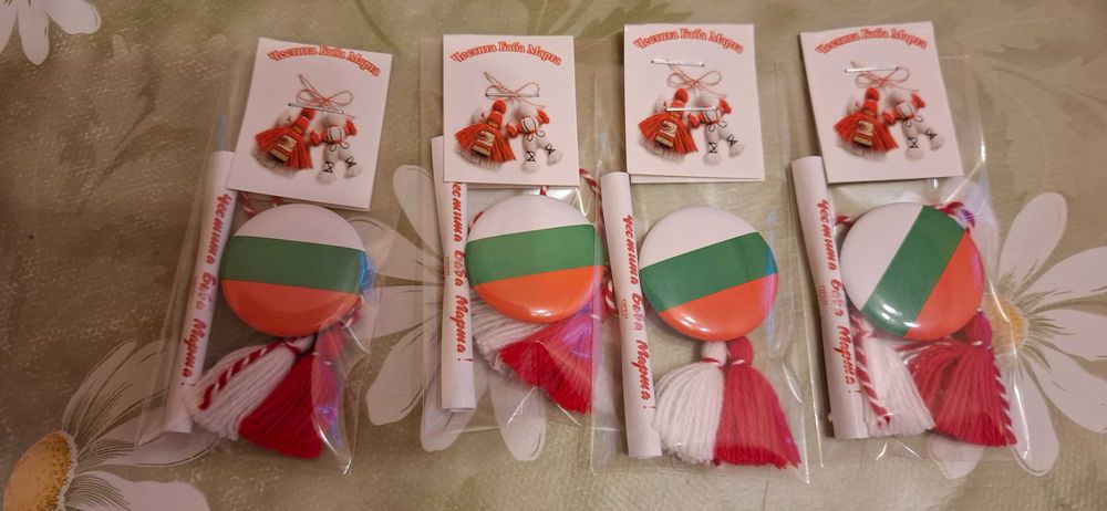 МАРТЕНИЦИ за малки и големи