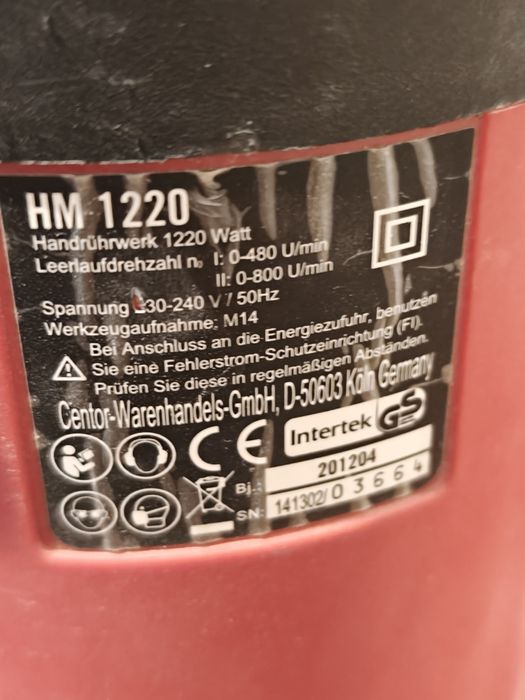 Немска бъркалка за бетон и лепило