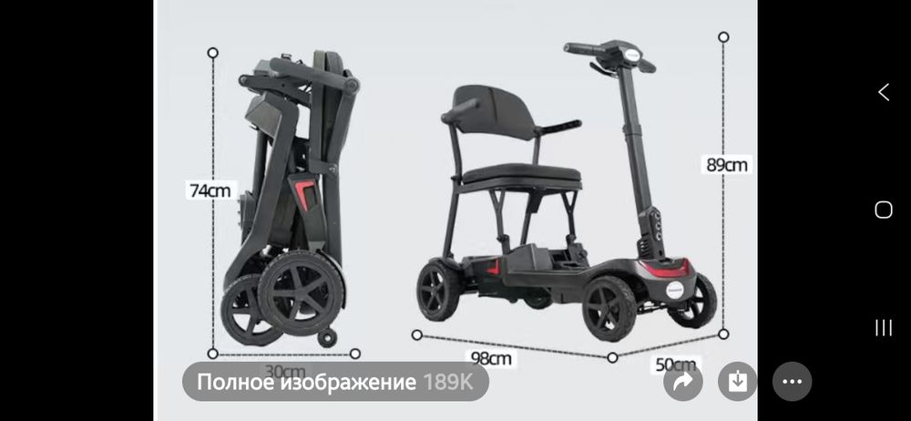 Электро  скутер для пожилых   и  для отдыха  продажа