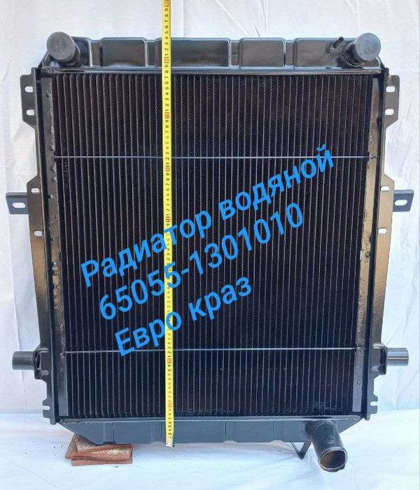 Радиатор водяной 65055 КрАЗ ЕВРО 4-х рядный медно-латунный