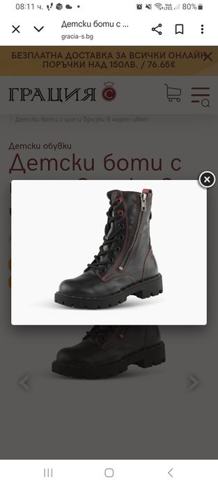 Продавам Детски ботуши