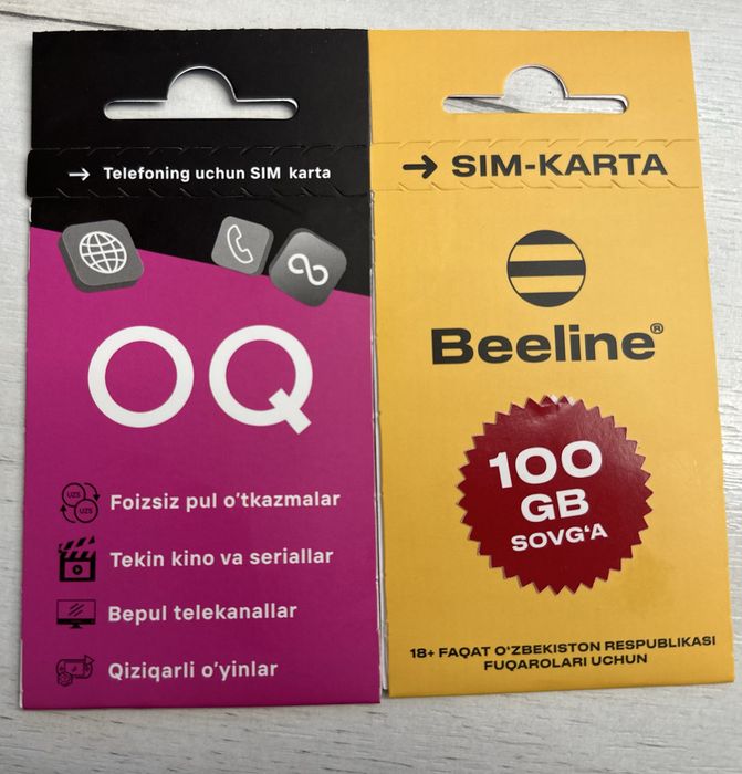 Сим-карта сотаман