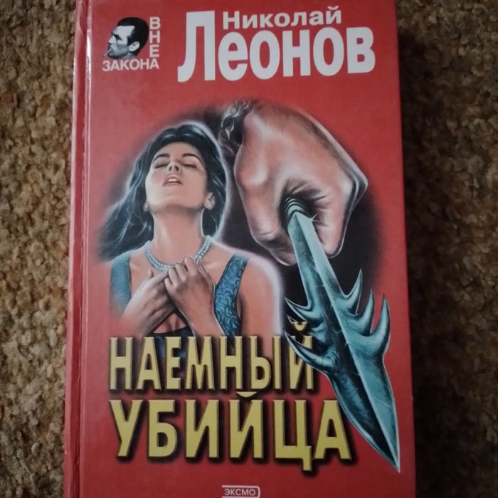 книги художественные