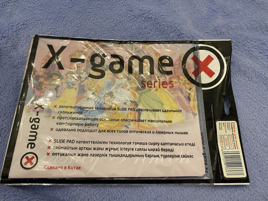 Коврик для мыши X-Game Disney Princess