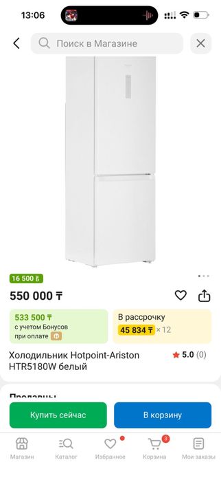 Продам холодильник