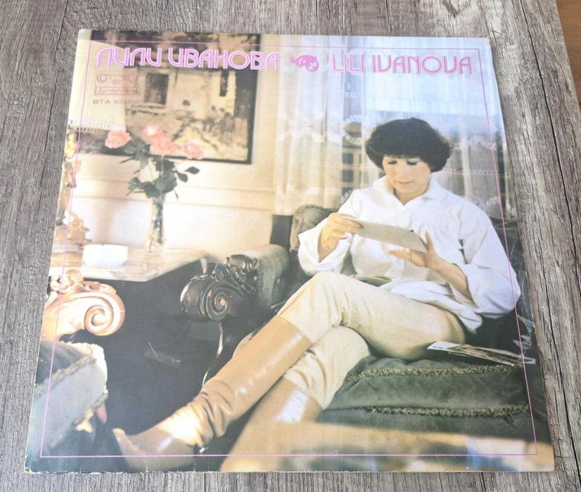 Грамофонни плочи - Българска музика - 31.01.2026