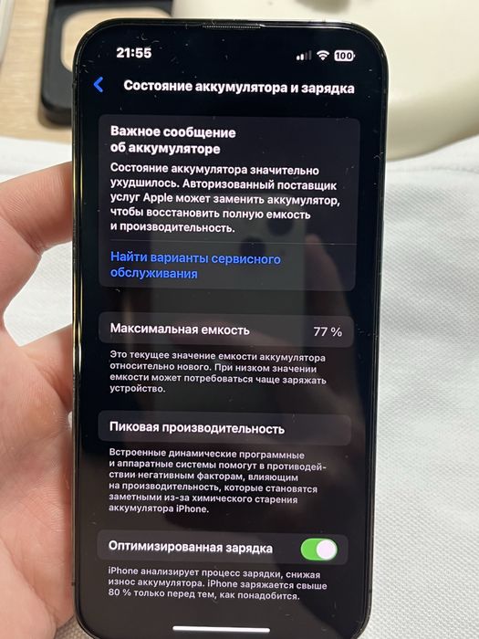 iPhone 13 Pro 128 ГБ Graphite | Коробка | Оригинал