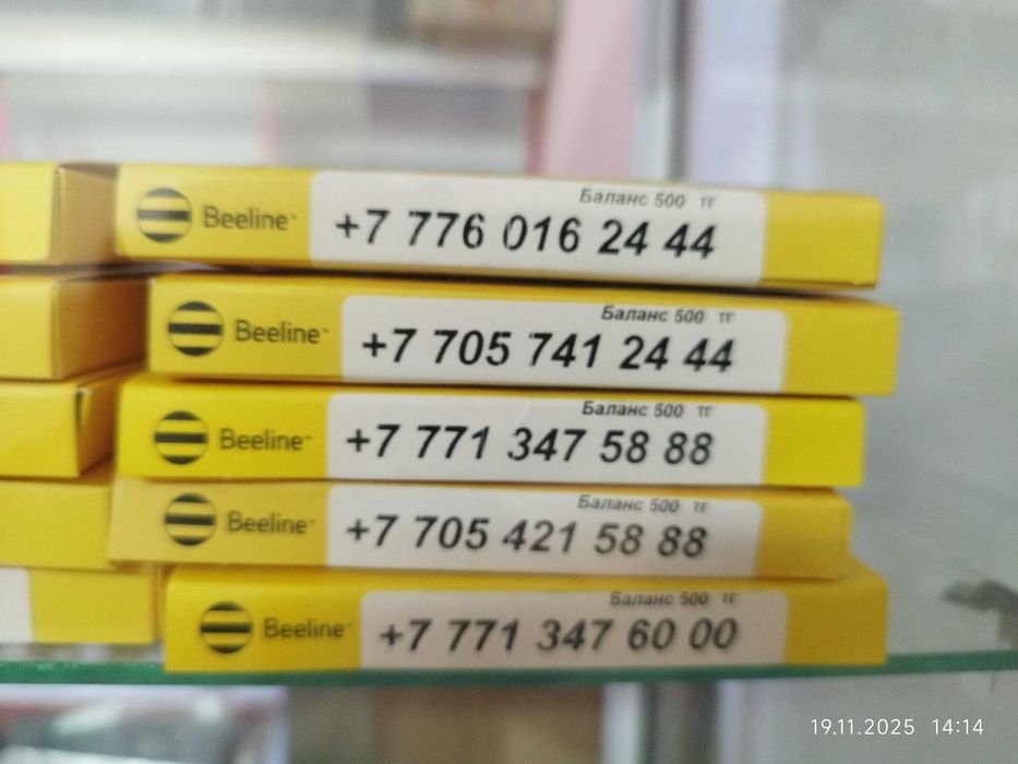 SIM карту билайн