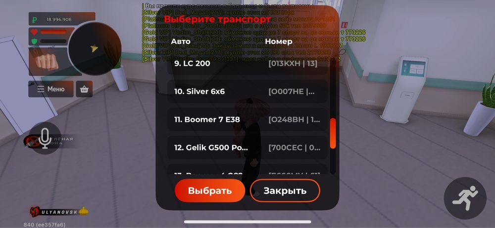 Продам аккаунт блек раша