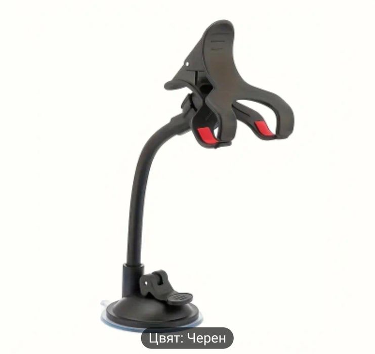 Въртяща се 360 градусова държач за телефон