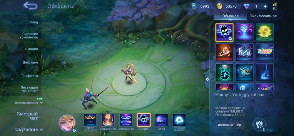 продам аккаунт в mobile legends