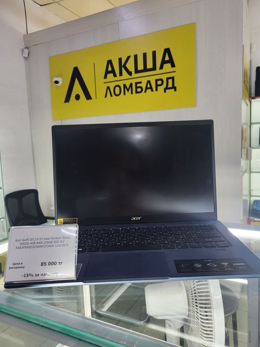 Acer SwiftSF114-33