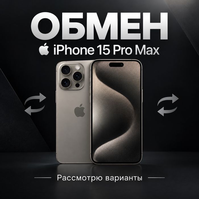 Обмен Iphone 15 pro max 256 gb 89% акб