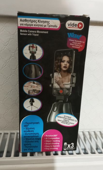 Pentru telefon mobil. Rotativ.