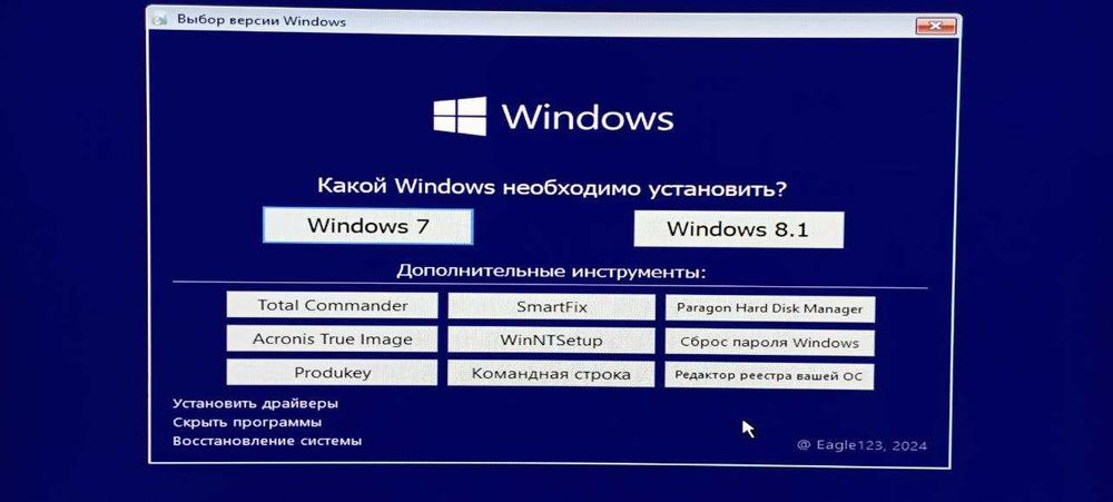 Windows 7/8.1/10/11 dasturlari 64 Gb USB Flesh yuklovchi + Driwer Pack