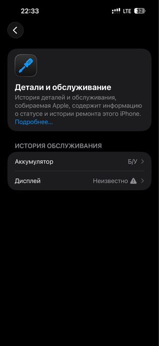 Iphone 14 pro max 128 gb