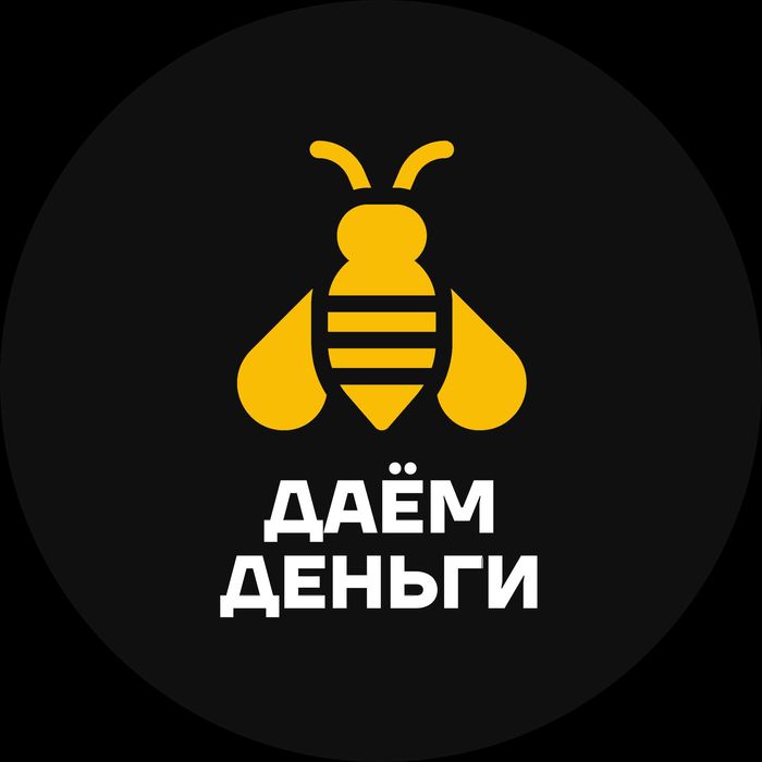 Быстрая выдача денег Телефоны, Айфон, Ноутбук под залог | Шымкент
