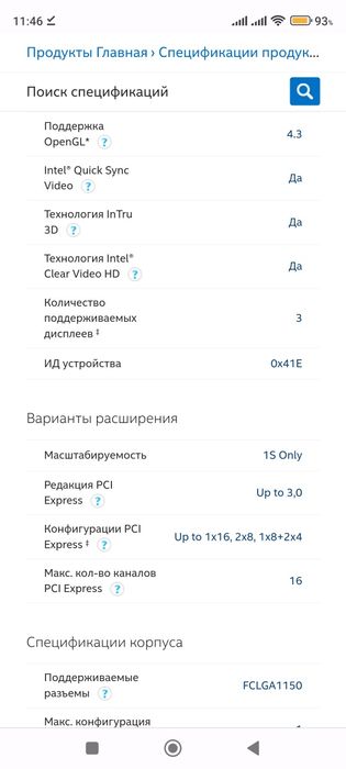 Продам процессор i3-4150. Сокет 1150.