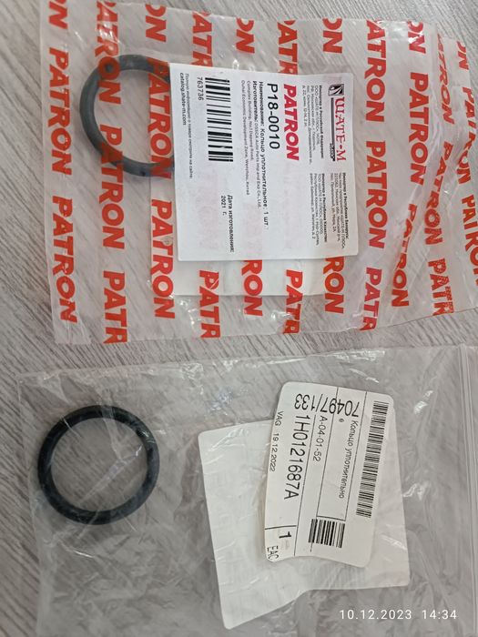 Продам уплотнительное кольцо новый