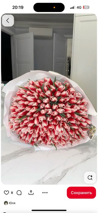 Тюльпаны к 8 марта