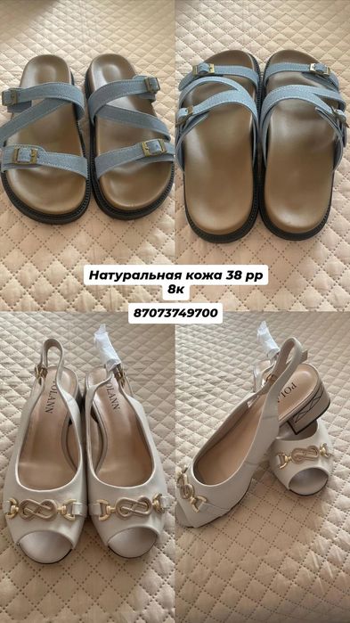 Обувь натуральная кожа новая фирма полонн  босоножки очень удобные