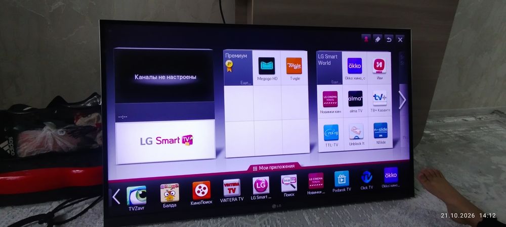 Продам Телевизор lg