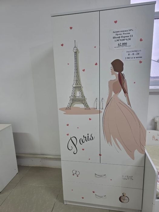 Шкаф для детской