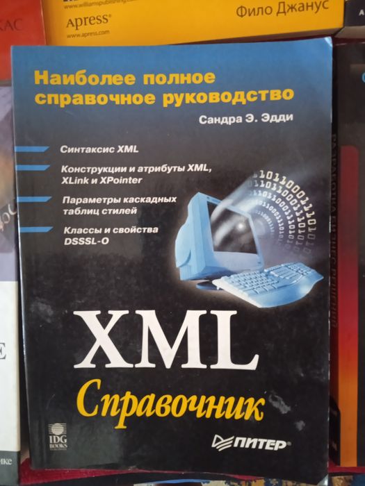 Книги по программированию