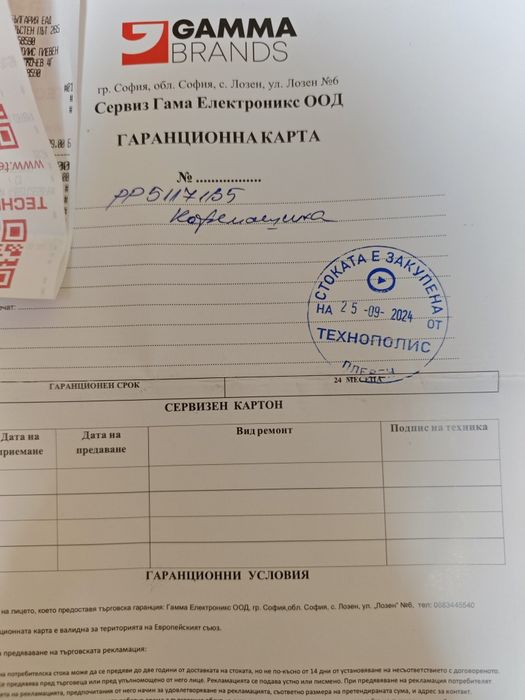 Rosberg кафемашина  5в1 мляно кафе и капсули с 9мес.гаранция