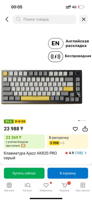 Клавиатура ajazz ak820 pro