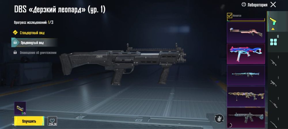 Продаю акаунт пабг