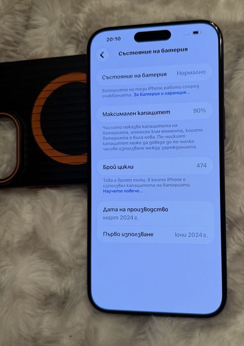 УНИКАТ iPhone 15 Pro Max 512GB 5G Black