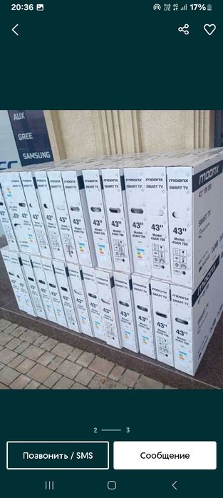 MOONX TV Доступным Ценам  Бесплатная доставка по городу Тошкент