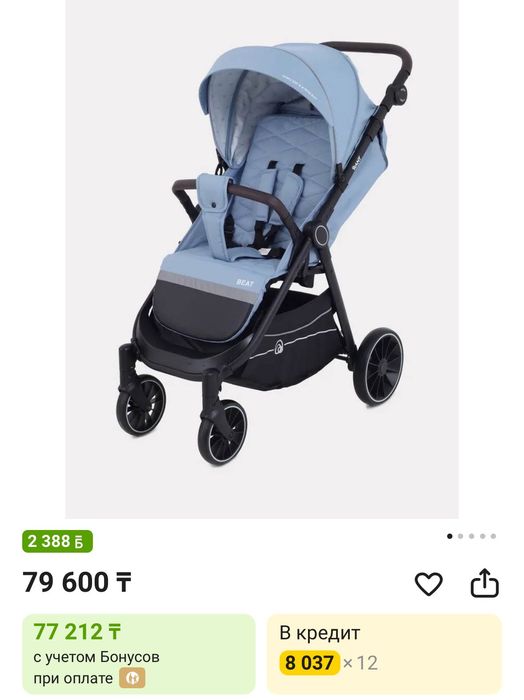 Продам прогулочную коляску
