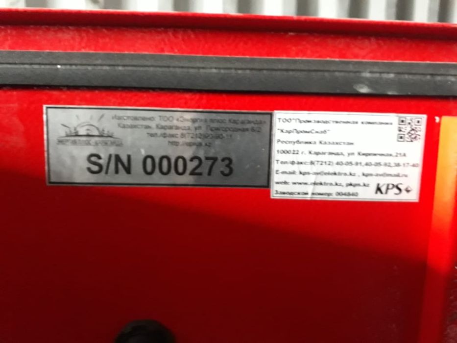 Продам насос высокого давления