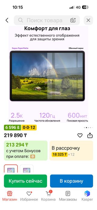 Продам планшет Huawei