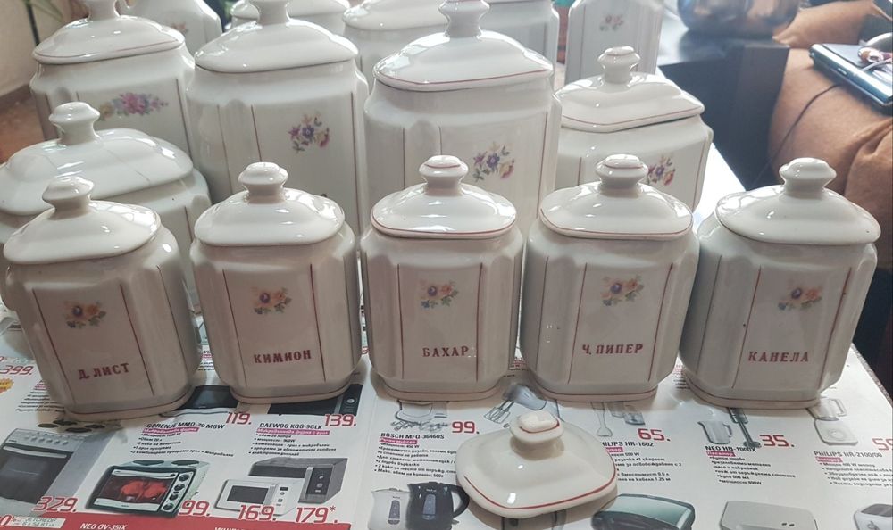 Порцеланов сервиз