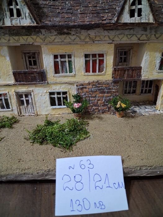Макети на старинни къщи.