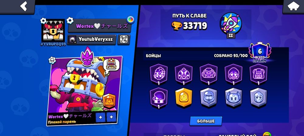 Brawl Stars Продам выгодно без обмана