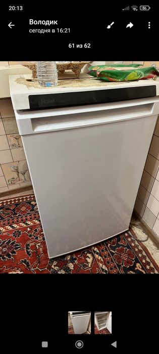 Продается морозильная камера