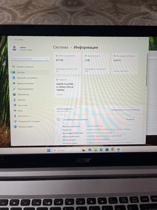 Лаптоп Acer Aspire 5 10th Gen