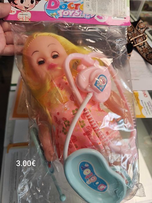 Разпродавам играчки