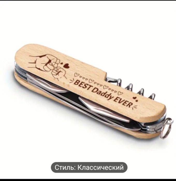 Карманный нож инструмент