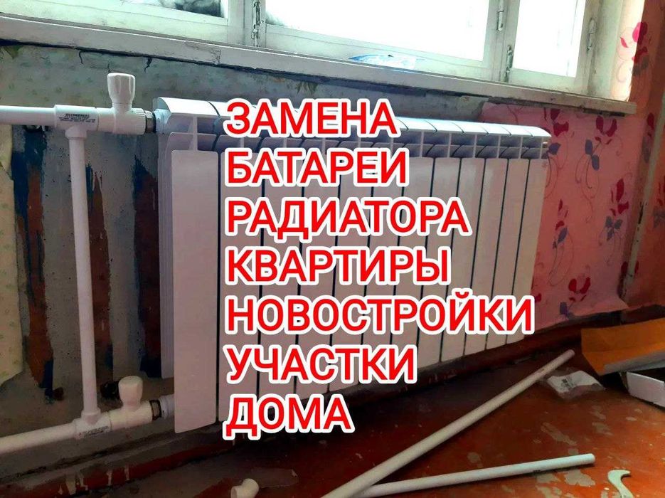 Сантехник 24/7 срочно чистка канализации засора услуги сантехника