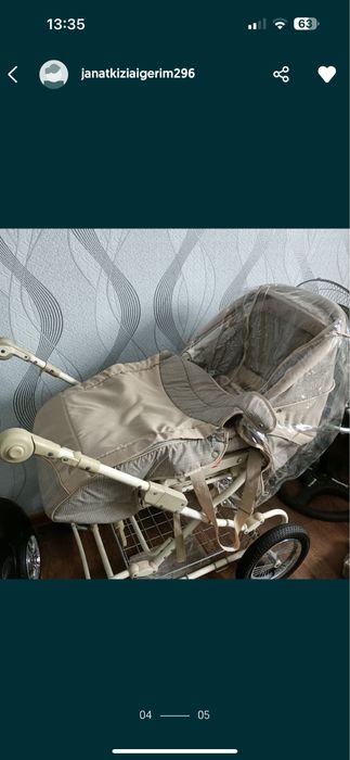 Коляска германская 6/1