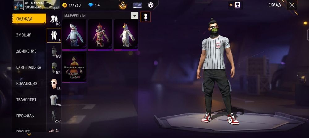 Фри фаер акк сатылады