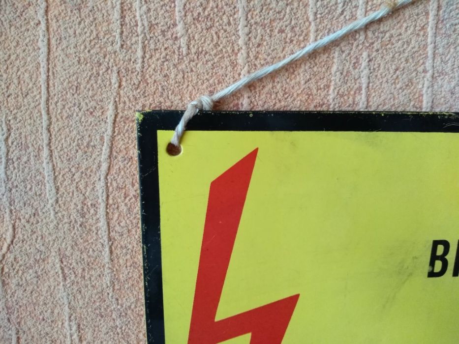 Метална табелка