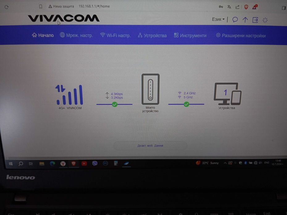 4G+ рутер Huawei, слот за SIM карта(Vivacom), cat.7 300/100Mbs